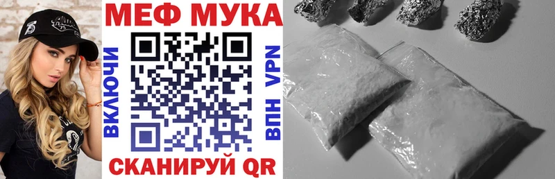 Какие есть наркотики Барабинск Гашиш MEGA ONION Мефедрон Бошки Шишки Alpha PVP