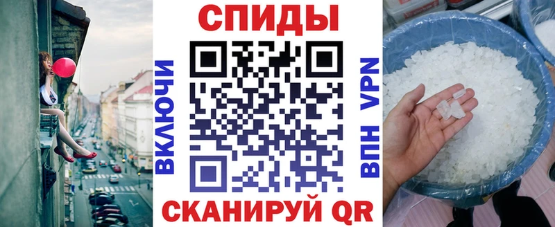 что такое наркотик  Барабинск  АМФ VHQ 