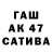ГЕРОИН гречка rsaf18
