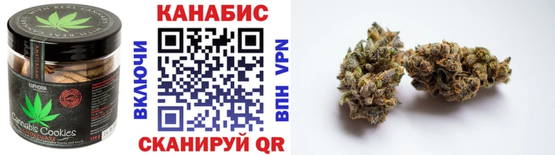 Еда ТГК конопля  что такое наркотик  Барабинск 