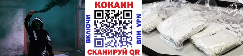 КОКАИН Колумбийский  гидра рабочий сайт  Барабинск 