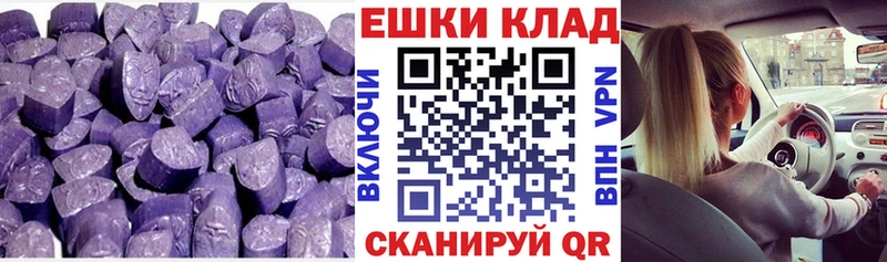 Экстази диски  мега ONION  мориарти формула  Барабинск 