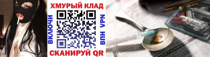 купить наркотики сайты  Барабинск  ГЕРОИН Heroin 
