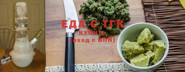 тгк Балахна