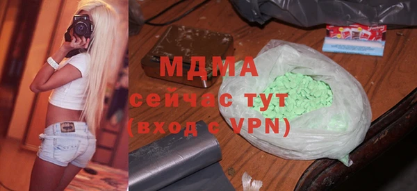 первитин Аркадак