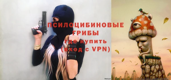 герыч Армянск