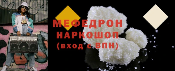 герыч Армянск