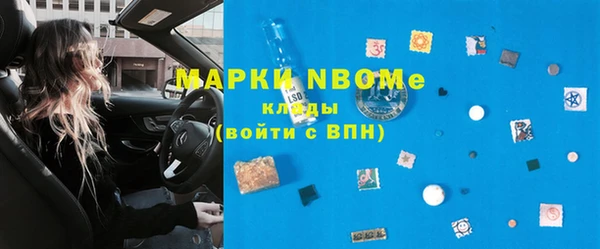 тгк Балахна