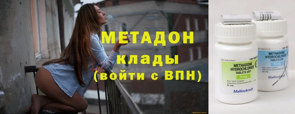 меф VHQ Арсеньев