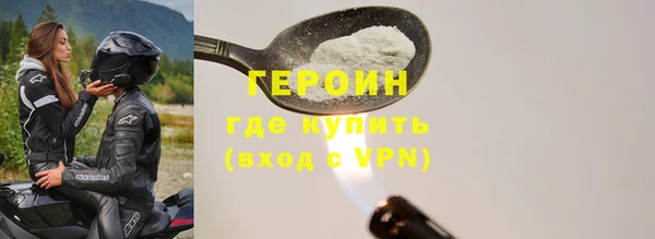 меф VHQ Арсеньев