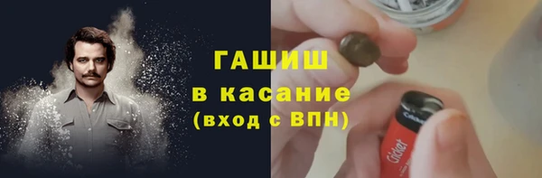 меф VHQ Арсеньев