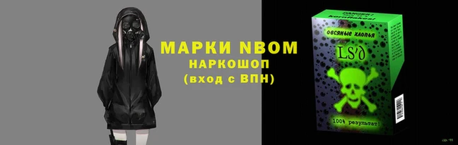 меф VHQ Арсеньев