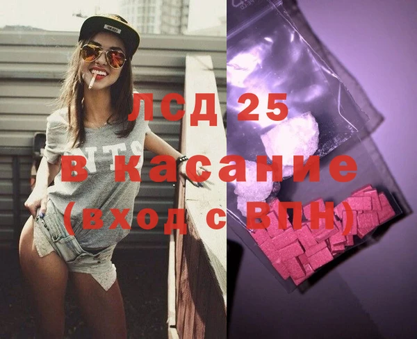 марки lsd Няндома