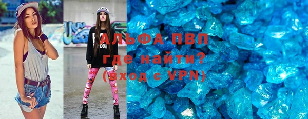 первитин Аркадак