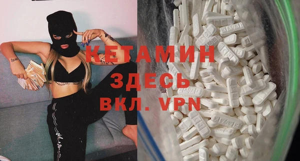 меф VHQ Арсеньев