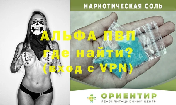 тгк Балахна