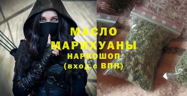 меф VHQ Арсеньев