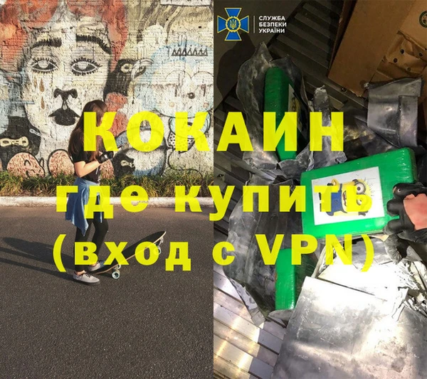 герыч Армянск