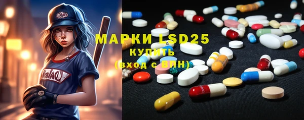 mdma Осинники