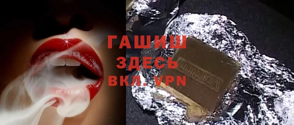 тгк Балахна