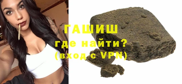 меф VHQ Арсеньев