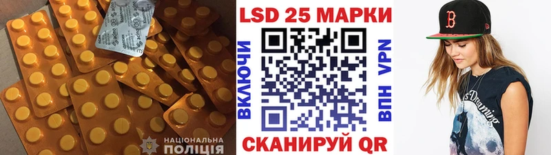 наркота  Барабинск  LSD-25 экстази кислота 