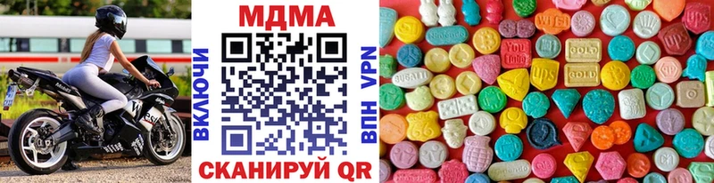 где найти   Барабинск  МДМА кристаллы 