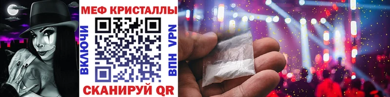 МЯУ-МЯУ мяу мяу  мега   Барабинск  закладка 