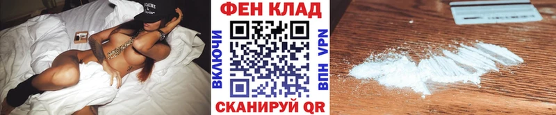 Первитин Methamphetamine  где продают наркотики  Барабинск 