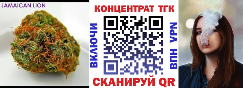 MEGA ONION  Барабинск  ТГК Wax 