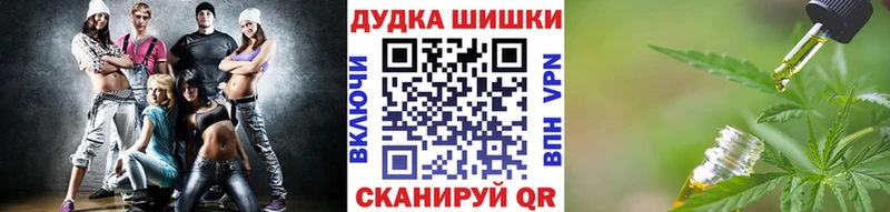 Бошки марихуана тримм  Барабинск 